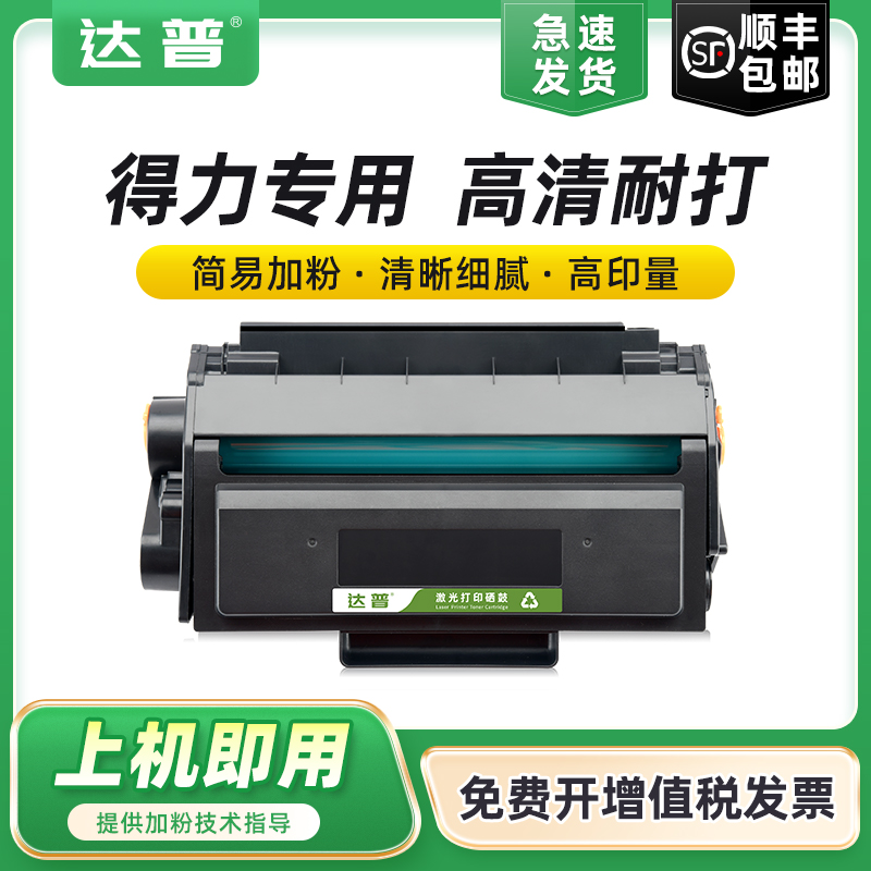 易加粉设计 用完加粉更方便 开增票顺丰发货