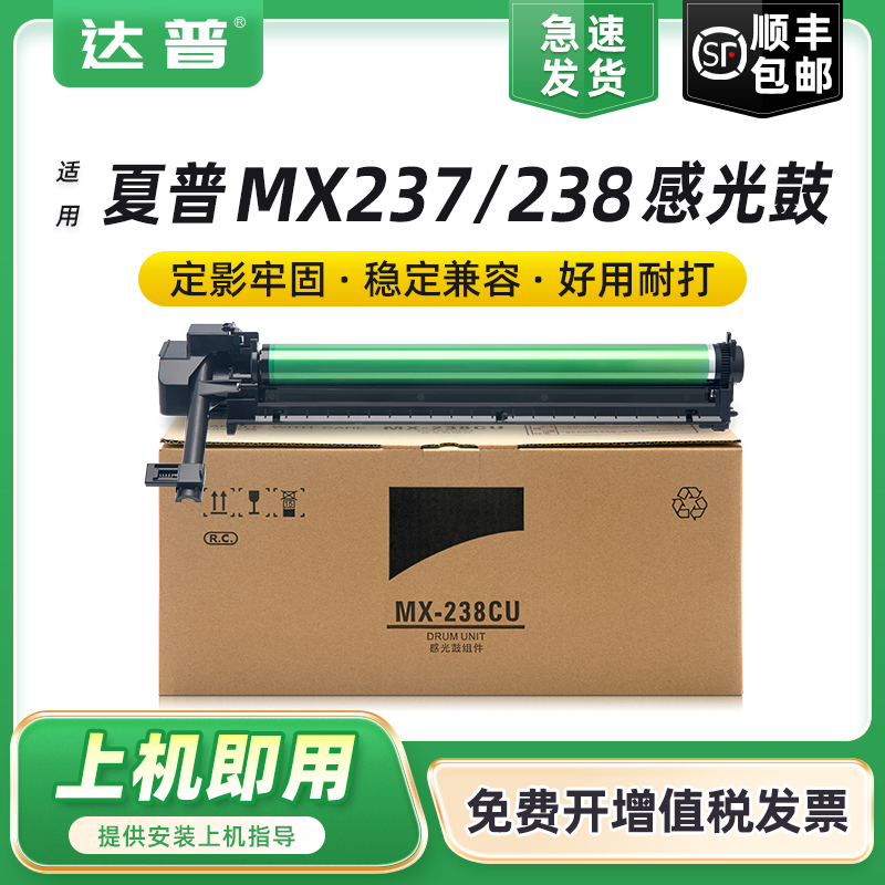 打印清晰 输出稳定 极速发货 免开增票