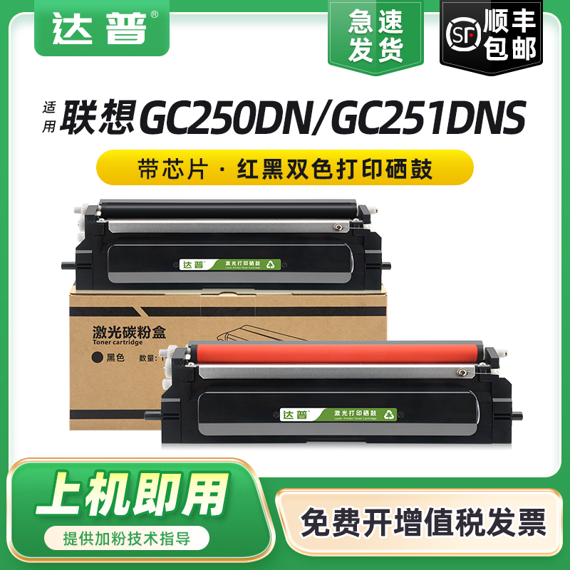 全新易加粉设计 顺丰发货 可免费开增票