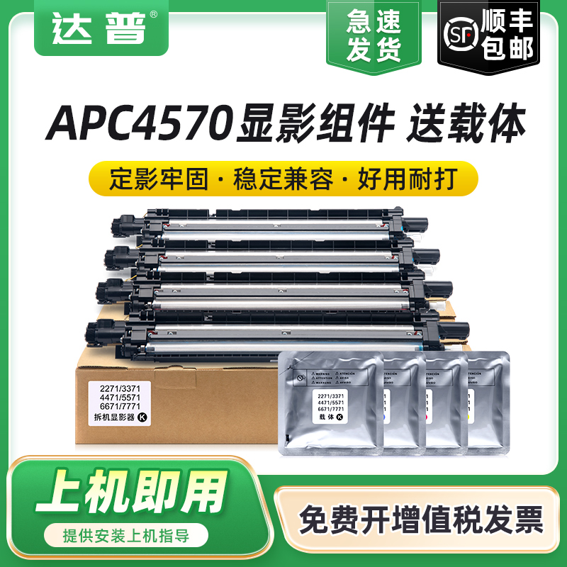 打印清晰 输出稳定 极速发货 免开增票