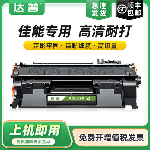 易加粉设计 可领取满减券 顺丰发货次日可达