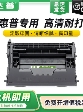 适用惠普E62555硒鼓W9004MC墨盒MFP E62565 E62575激光打印机墨盒E62655 E62665 E62675一体机墨粉盒兼容原装