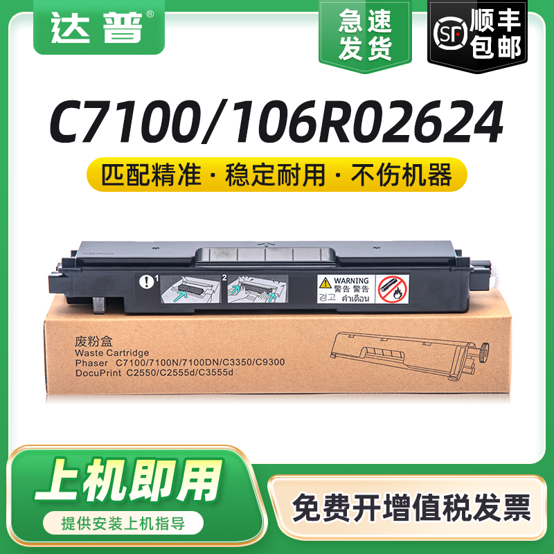 全新环保胶件,大容量精密智造,24H闪电发货