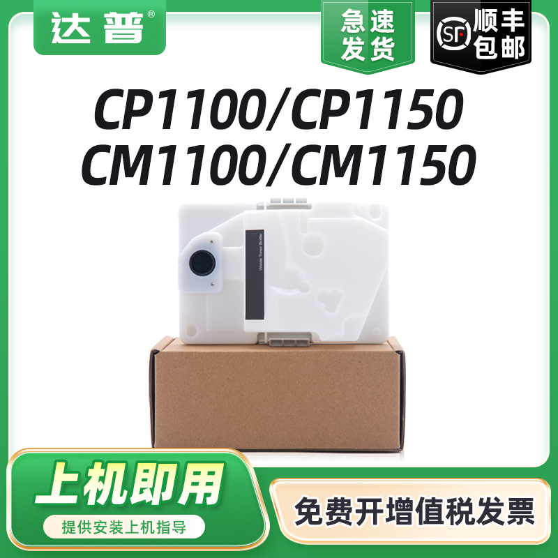 全新环保胶件，大容量精密智造,24H闪电发货