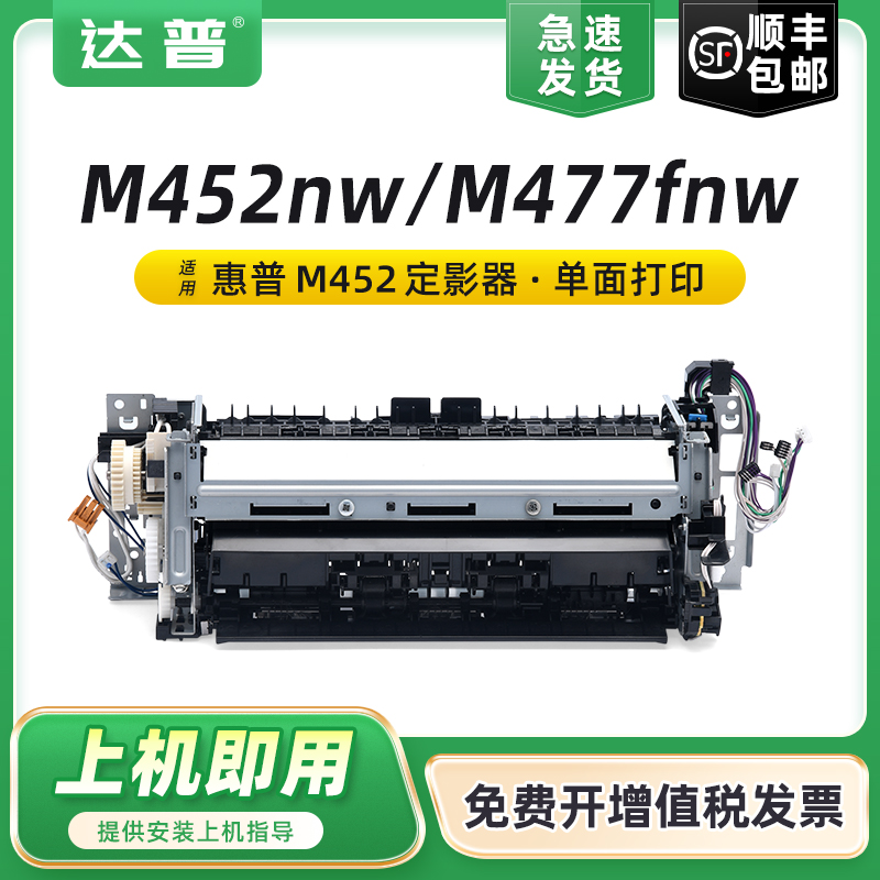 品质定影器 输出顺畅定影牢固 不卡纸不皱纸