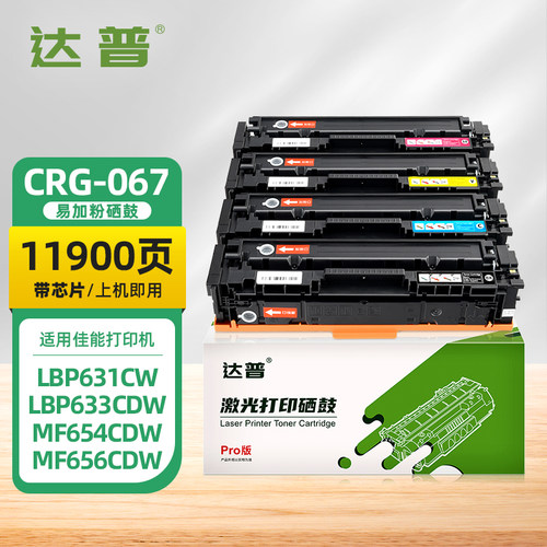 易加粉用完加墨更容易 顺丰发货 免费开增票