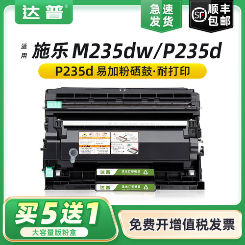 易加粉用完可加粉 买5送1 顺丰发货次日可达