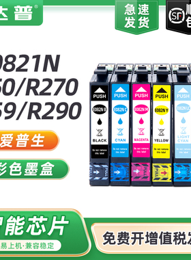 适用epsonr爱普生R270墨盒6色套装t0821 R290 R390 RX590 TX720WD 800FW RX610 TX820FWD打印机非原装82N墨盒
