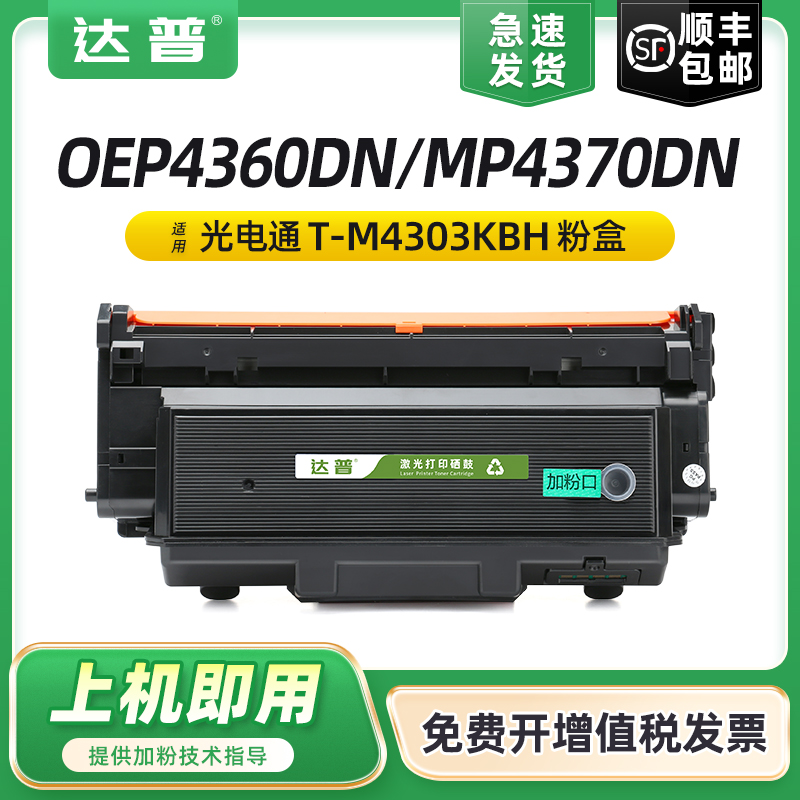 粉盒易加粉设计 用完循环再添加 节约成本