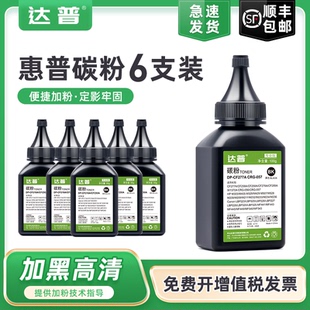 M405dw MFP激光打印机墨粉 M305d LaserJet 77A硒鼓HP M404 M304 M405dn CF277A 适用惠普M329dw碳粉M429dw