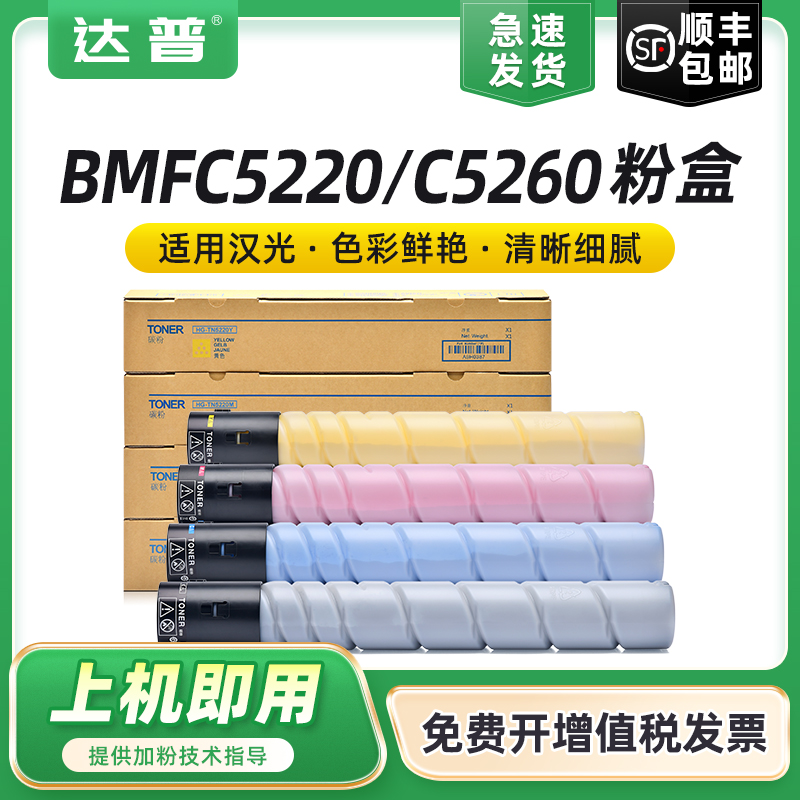 碳粉量不虚标 打印效果媲美原装 不满意包退