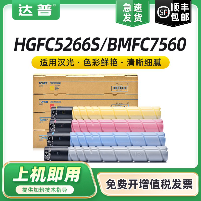 碳粉量不虚标 打印效果媲美原装 不满意包退