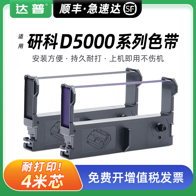 黑色紫色任选 当天急速发货 免费开增票