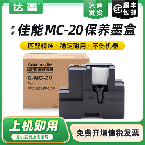 全新升级不漏墨 吸墨量大装机即用 急速发货