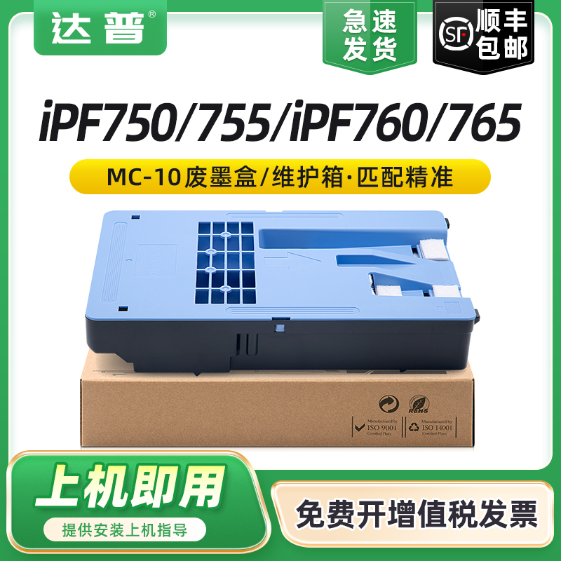 全新升级不漏墨 吸墨量大装机即用 急速发货