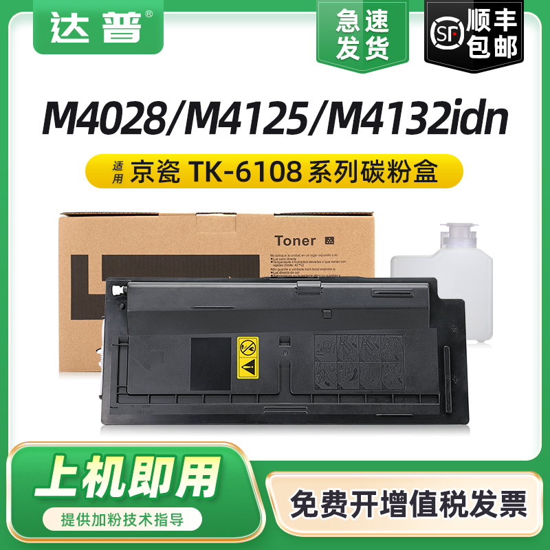 碳粉量不虚标 打印效果媲美原装 不满意包退