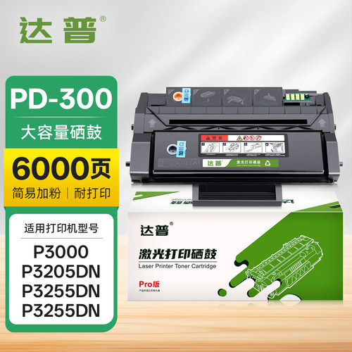 易加粉设计 用完加粉更方便 开增票高效发货