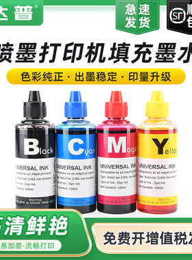 适用佳能PG840 CL-841墨水MX378 MX398 MX438彩色打印机连供补充MG2180 MG3180 MG3580 MG3680连喷墨盒易加墨