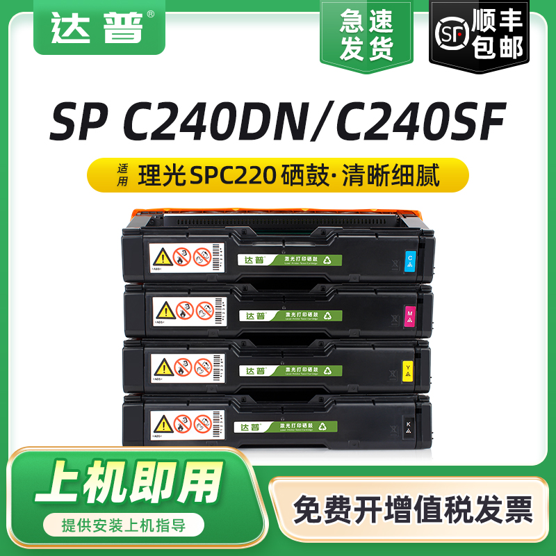 化学专用碳粉 打印清晰 色彩艳丽 顺丰包邮