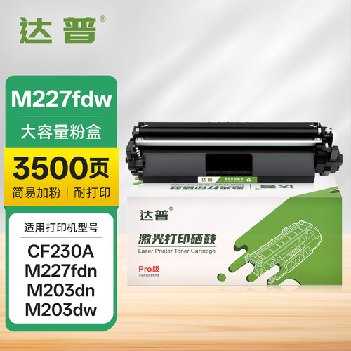 大容量带芯片 上机即可用 高效发货可开增票