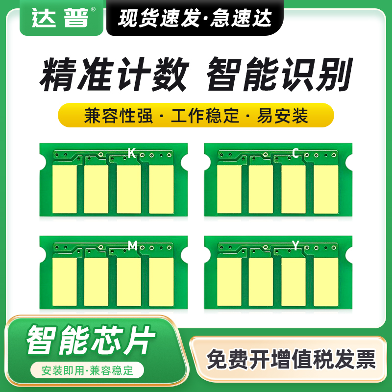 兼容性高 智能识别 精准读取