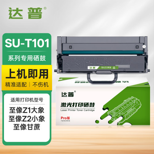输出稳定 打印清晰 高效发货 免开增票