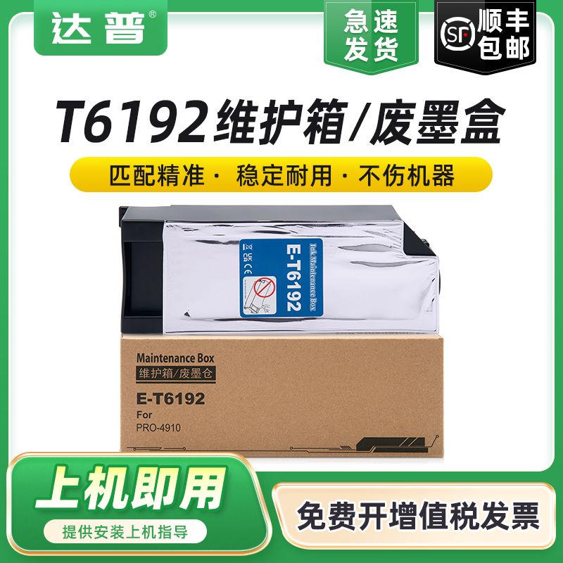 全新升级不漏墨 吸墨量大装机即用 急速发货