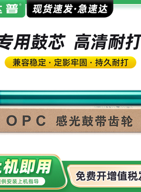 适用佳能CRG337鼓芯MF211 MF212W 210 240 243d 249dw打印机LBP151 229dw 236n 226dn MF215 246dn硒鼓mf232w