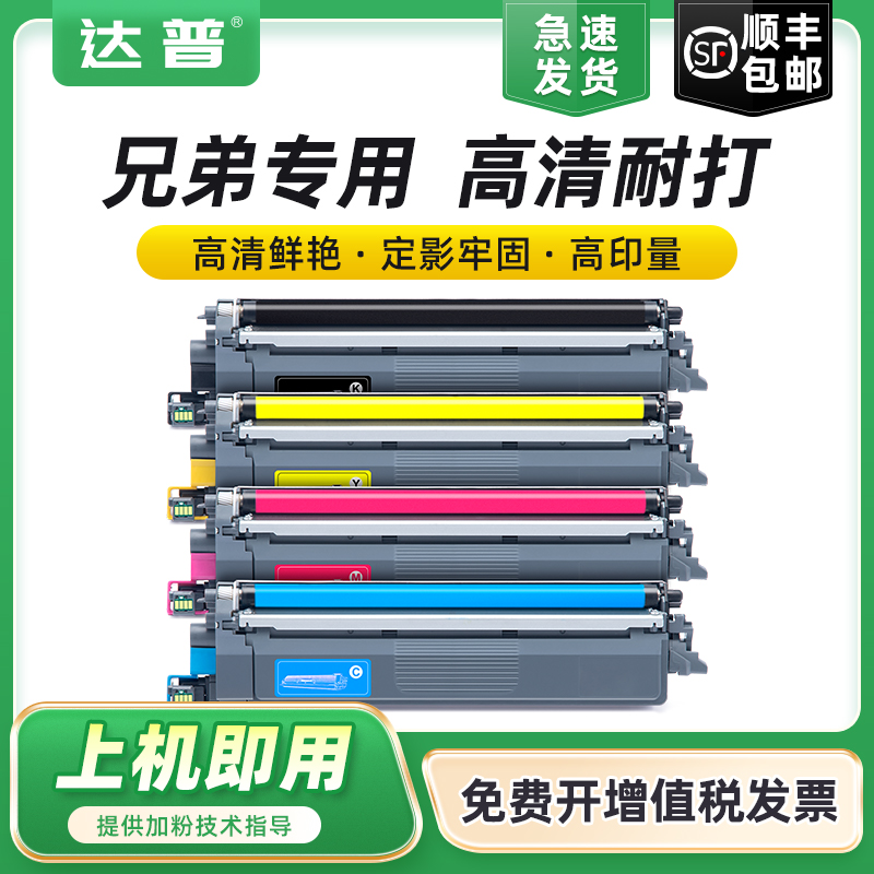 顺丰当天发货 部分地区次日达 可免费开增票