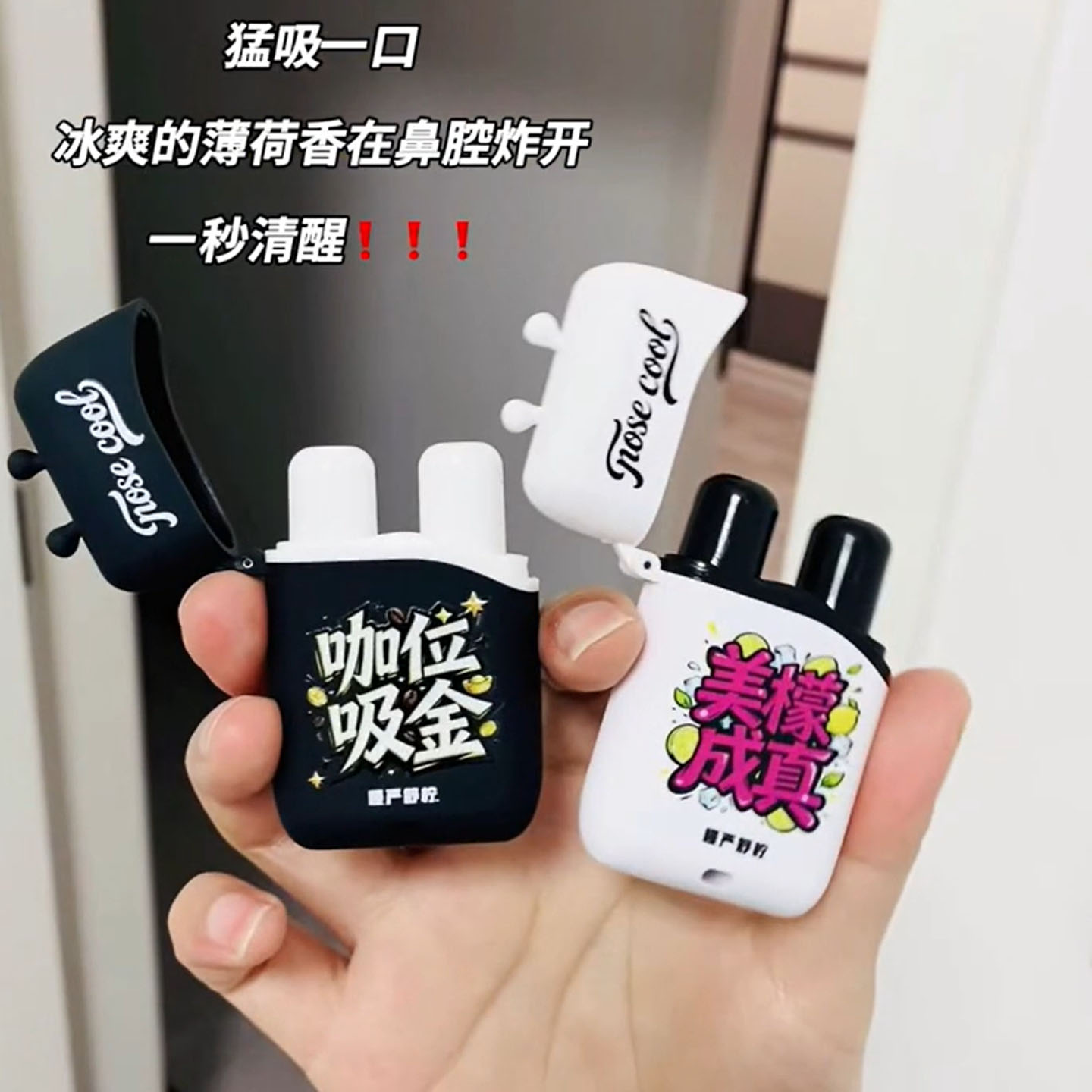 慢严舒柠顺爽鼻吸清凉草本配方通鼻提神醒脑上课开车防困新正品