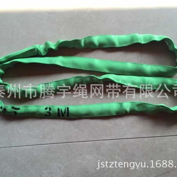 2T2M4M圆形吊装带 2吨4米8米柔性环形吊带 起重吊装带 纤维吊带
