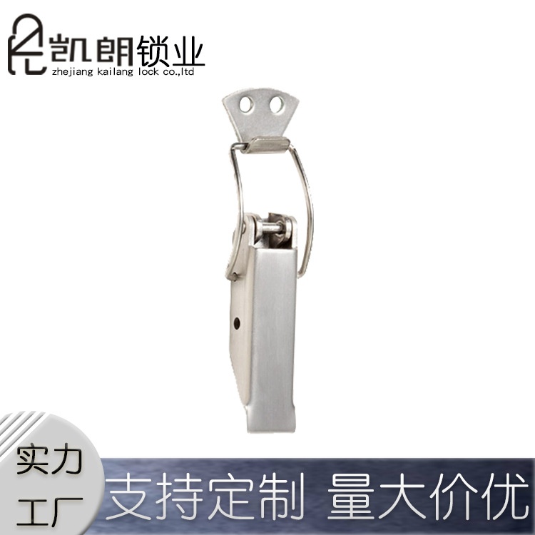 KL-104   不锈钢搭扣弹簧工具箱锁扣箱子卡扣固定箱扣 厂家直发