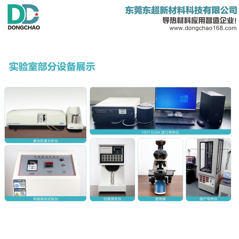 导热氧化铝凝胶高导热粉定制耐高温改性氧化铝al2o3导热绝缘填料