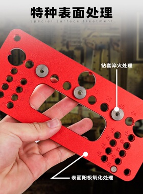 08610 木工拉手打孔器 衣柜门橱柜定位器 把手打孔器 拉手定位器