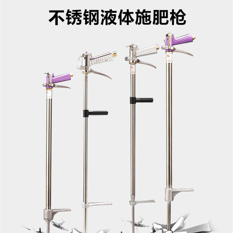 施肥神器农用机械果树正品追肥器硬地下肥料灌根液体水溶肥枪专用