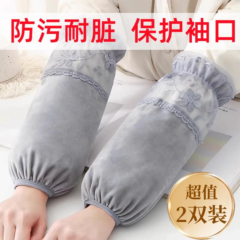韩版秋冬长款袖套女2025新款羽绒服套袖女款干活工作办公防脏专用