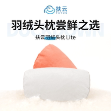 扶云羽绒头枕Lite 柔软汽车车用头枕护颈枕靠枕性价比适用黑内饰