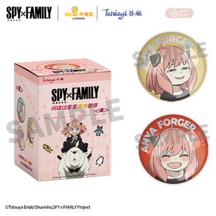 Taniayi谷娘正版间谍过家家阿尼亚表情徽章动漫吧唧盲盒周边官谷