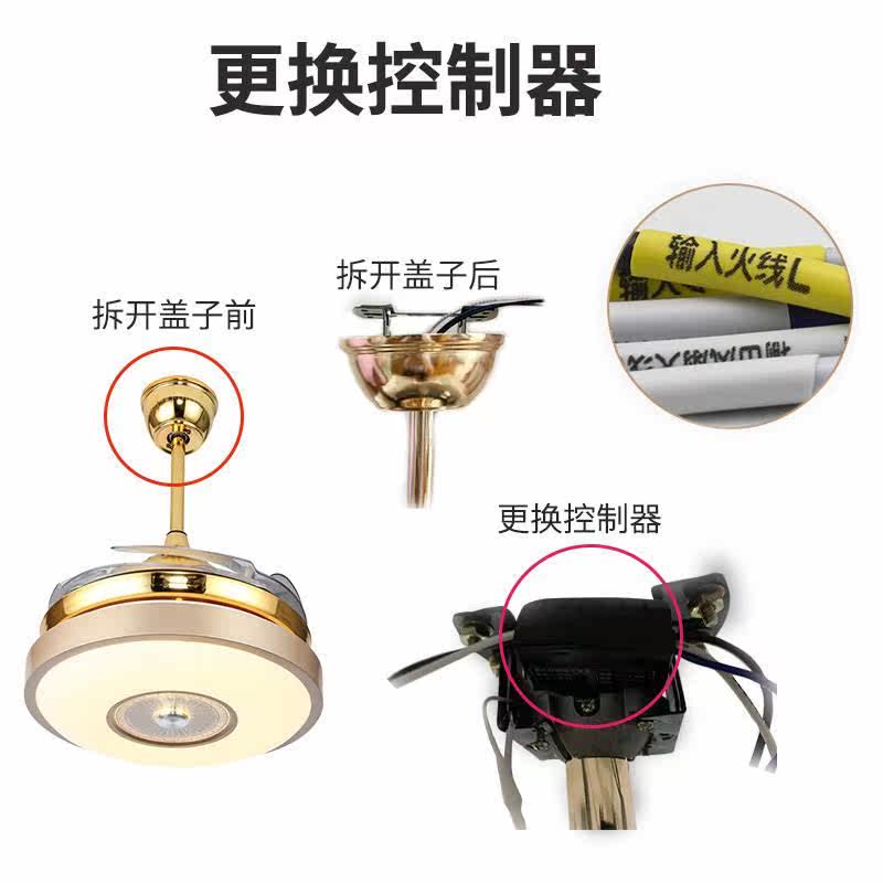 雷士d遥领王tcl通用控吊扇灯CYC控器隐形电风扇灯遥无线控制器le怎么看?