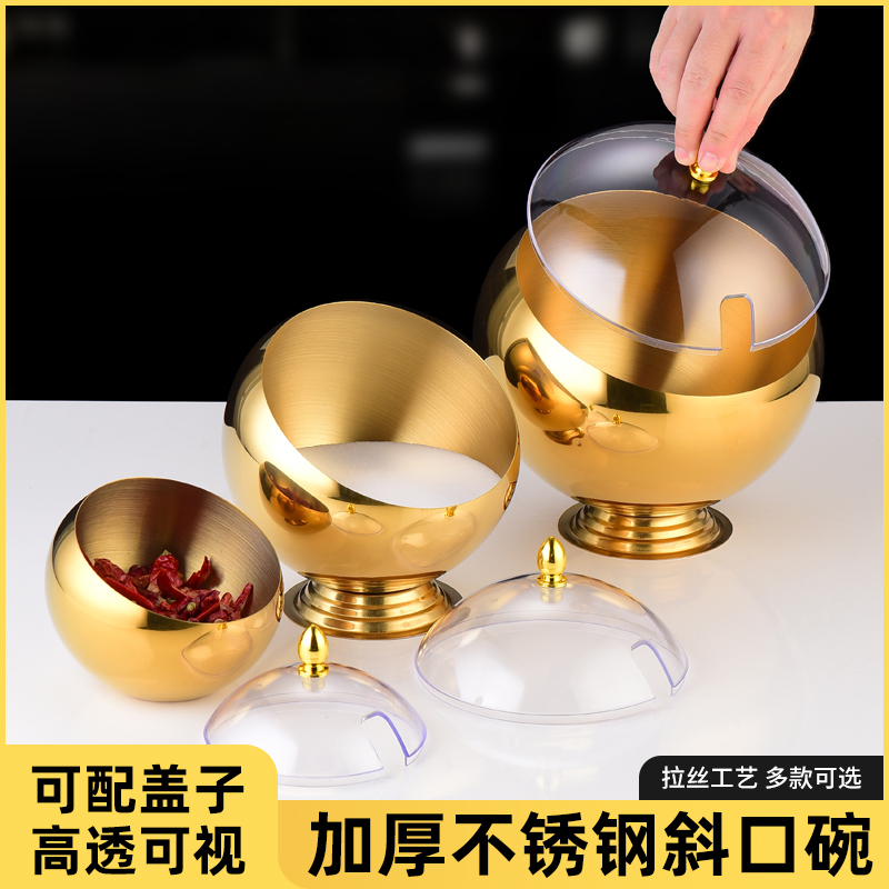 火锅店调味台碗蘸料容器小料缸商用不锈钢自助调料台麻辣烫调料罐