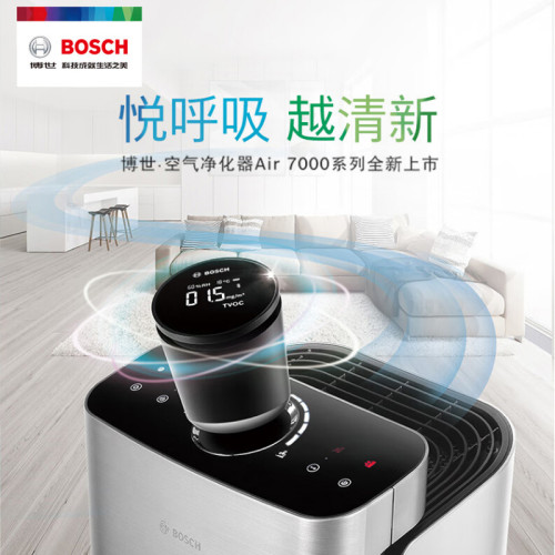 博世BOSCH空气净化器家用除甲醛除菌净化加湿一体KJ700F-
