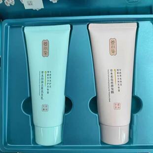 姜小柒洗发水草本控油去屑洗发乳理发店同款洗护小套盒旗舰店正品