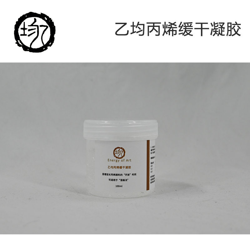 乙均丙烯缓干凝胶调和油液