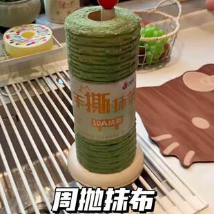 10A抗菌手撕抹布加厚懒人撕撕乐竹节绒吸水去污家用不掉毛