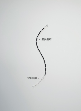 洵美稔 墨澜 极细黑尖晶石小众手链999纯银日系叠戴手串个性手饰