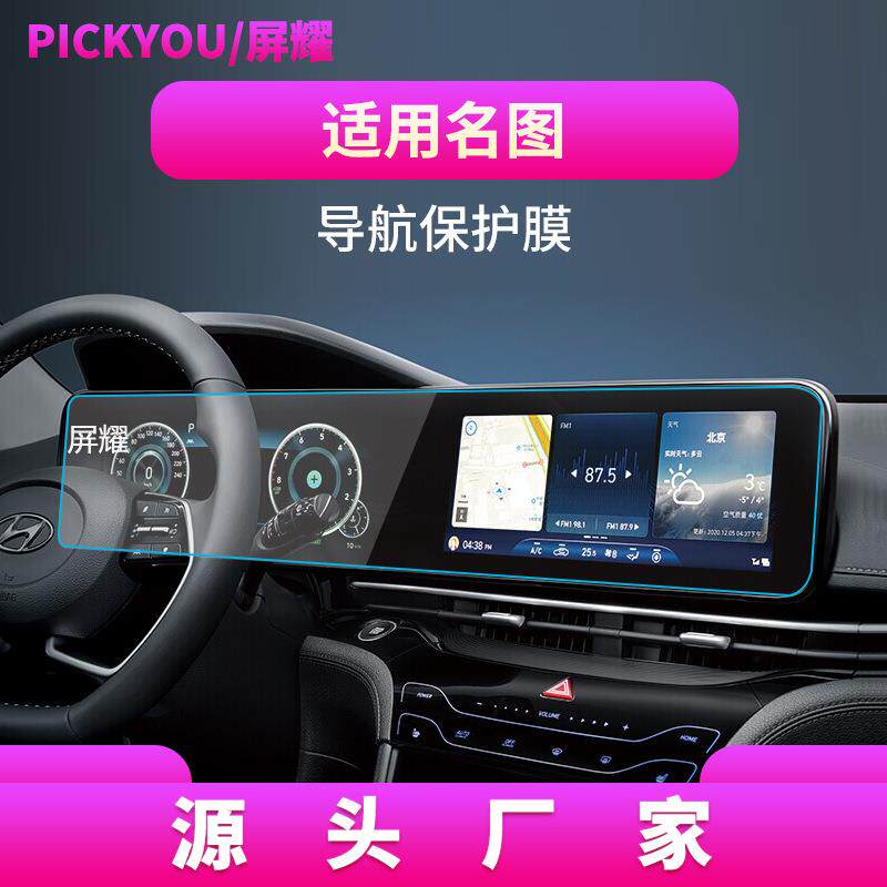 汽车24中控IONQ5领动现代