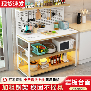 厨房洞洞板置物架多层家用切菜桌工作料理台落地备餐操作储物橱柜