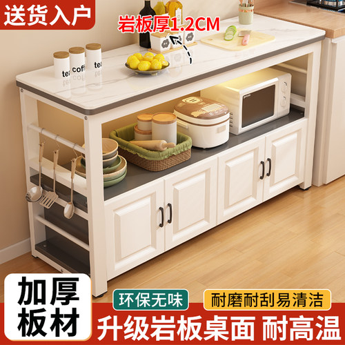 厨房置物架落地岩板台面切菜桌家用多层操作台微波炉烤箱储物柜子