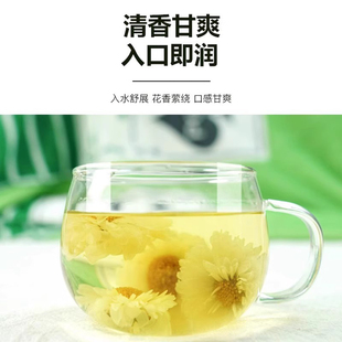 慕崖滁州特产熬夜枸杞菊花茶正品官方旗舰店特级贡菊礼盒