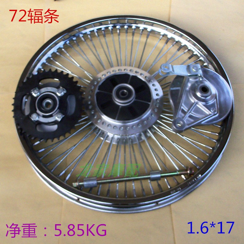 JH70泰110本DY100田48cc大阳90嘉陵弯梁助力摩托车前后钢圈网轮圈